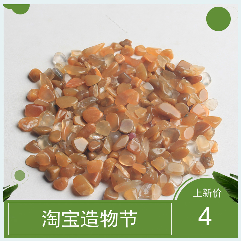 natural crystal Yellow Rabbit Gravel Magnet purify fish tank Flower pot Home Furnishing Ornamentalin the Accessories/Fashion Jewelry, Decoration  category - from Buy2taobao.com to provide professional Taobao agent buy service