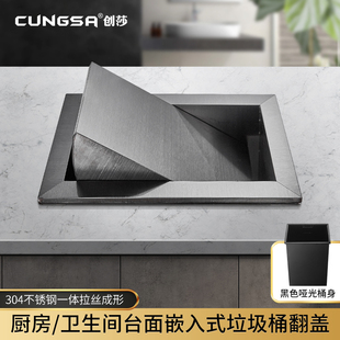 新款 橱柜台面嵌入式 垃圾桶黑色方形隐藏不锈钢厨房用水槽桌面盖子