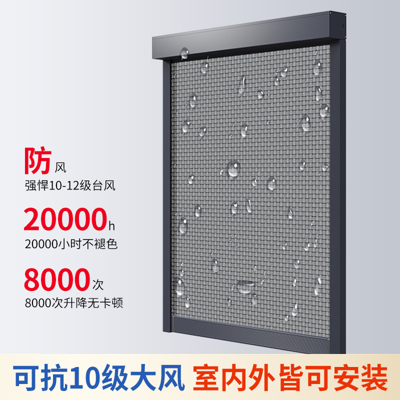 户外凉亭无框阳台电动防风卷帘