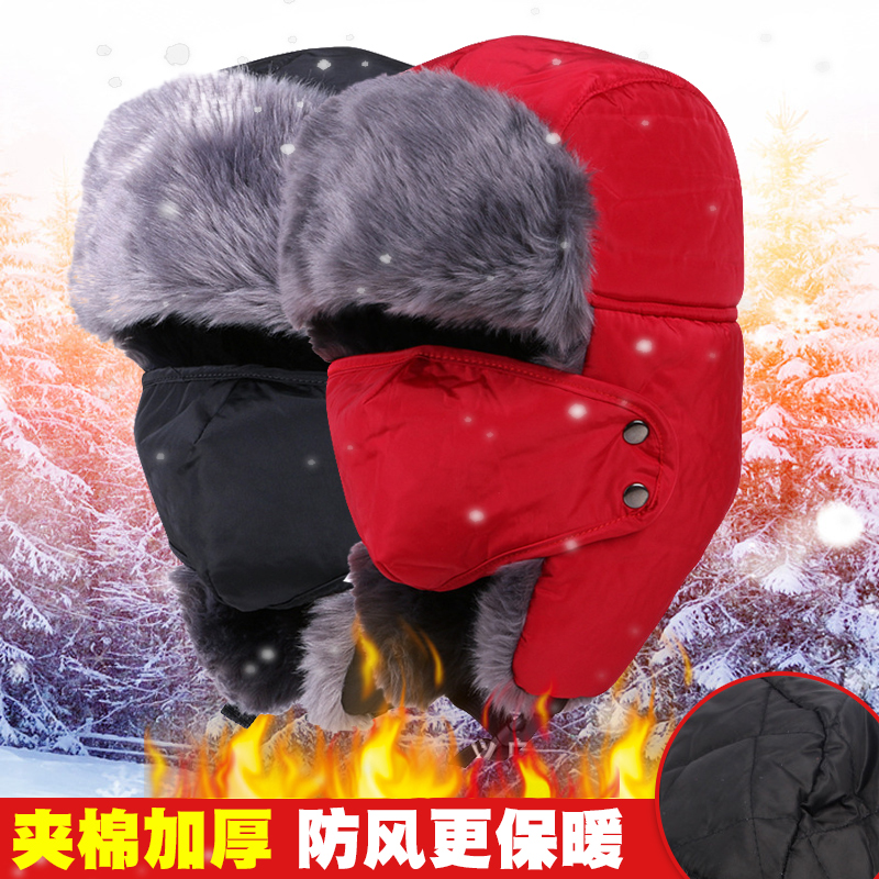 东北帽子男士保暖加厚口罩风雪帽防风骑车秋冬季加绒帽女士雷锋帽