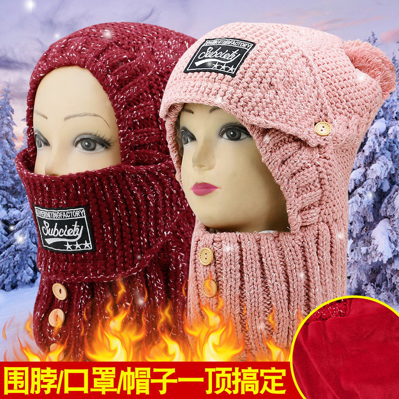 秋冬保暖女针织加厚套头毛线帽