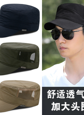 择信帽子男夏季轻薄灰色平顶帽户外休闲防晒帽夏凉透气网帽速干鸭