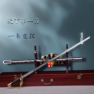 龙泉市指挥刀一条龙款92式仪仗刀天下第一刀荣誉刀收藏送礼未开刃