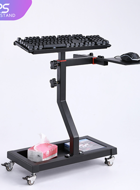 VRS可移动鼠标键盘升降托支架一体式独立落地 模拟方向盘支架专用