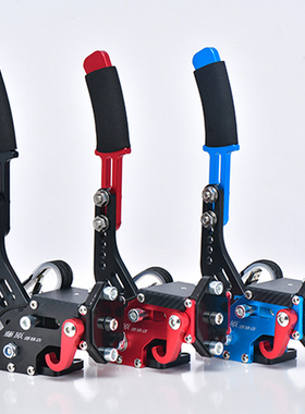 藤原线性手刹USB即插即用漂移尘埃拉力支持g27 G29 T300 PC端专用