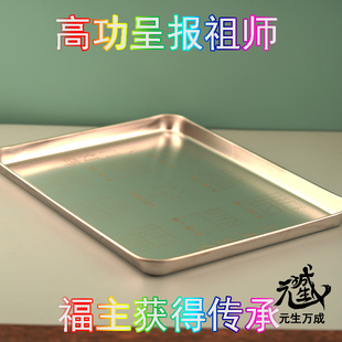 玄女八门灯阵盘 304不锈钢大盘加厚镜面抛光雕刻图样防火
