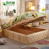 Cedar giường gỗ 1,5 mét thứ hạng cao toàn bộ lưu trữ hộp đồ gỗ giường phòng ngủ thông hiện đại nhỏ gọn giường đôi - Giường