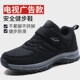 防滑软底爸爸妈妈舒适休闲鞋 透气中老年健步鞋 男春夏季 品牌老人鞋