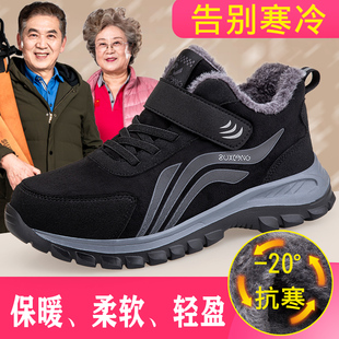 男士 老北京布鞋 棉鞋 加绒保暖运动老年人雪地靴舒适防滑爸爸鞋 冬季