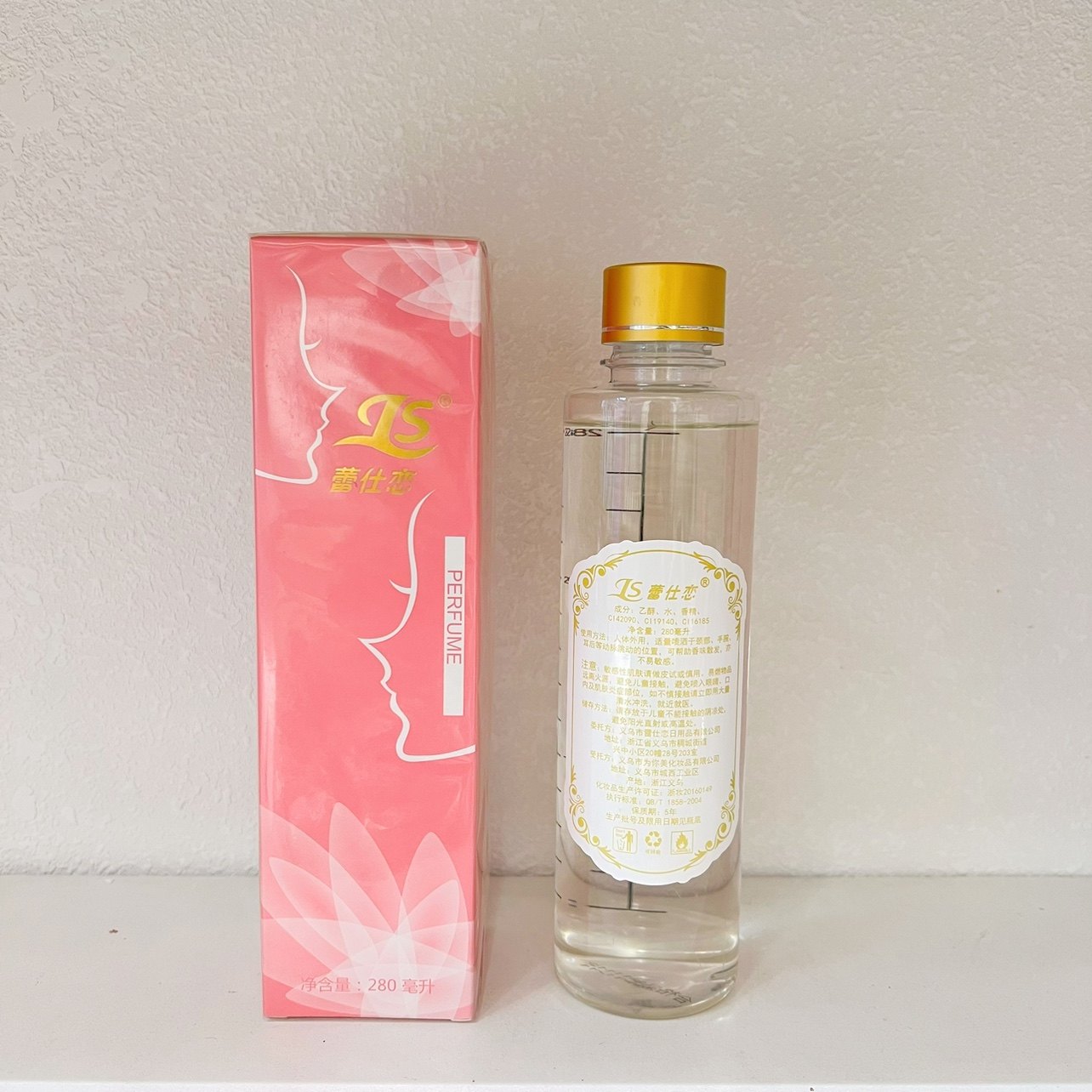 蕾仕恋散装香水吧持久留香自然清新蓝风铃小苍兰免费加盟厂家直销