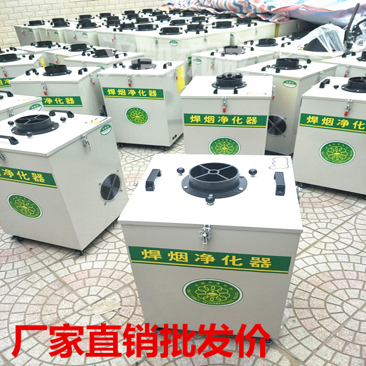 [河北兴凯机械空气净化器]焊接除尘器焊机工业焊烟净化器移动式焊月销量2件仅售500元
