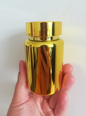 金黄色胶囊瓶 银色保健食品塑料瓶 黑色片剂分装瓶 磨砂瓶