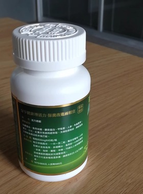 威海环宇HDPE150ml白色胶囊片剂瓶 食品分装瓶 固体药用塑料瓶