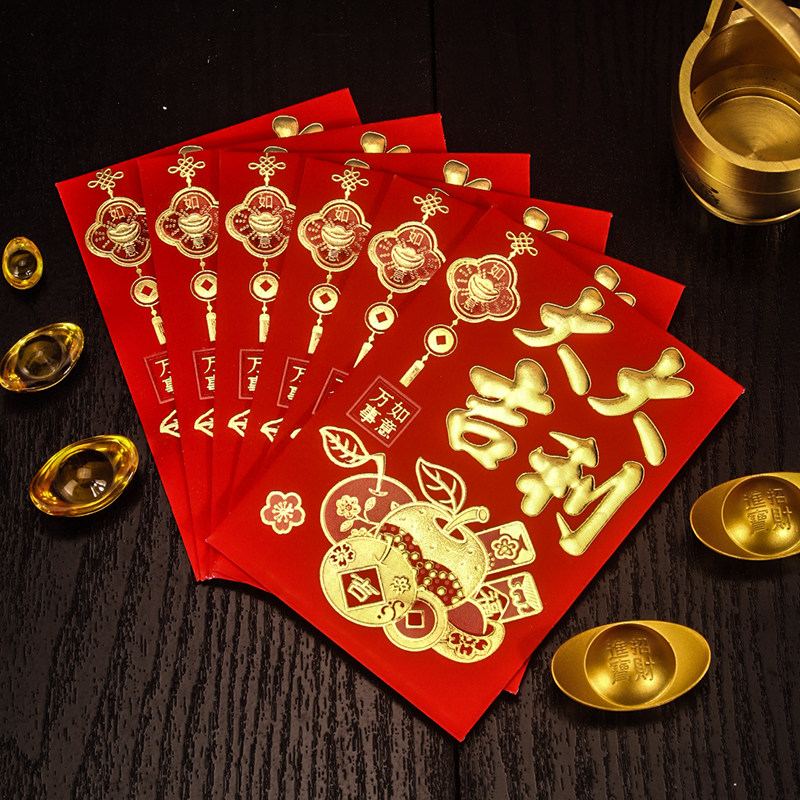 新款大吉大利随礼红包袋图片
