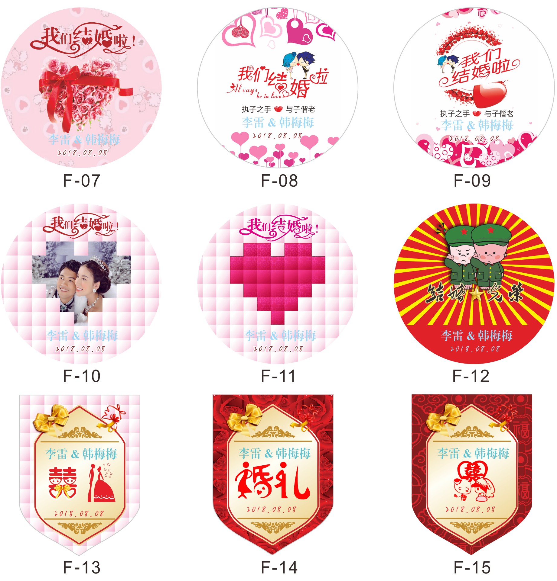 透明二维码牛皮纸烫金不干胶商标