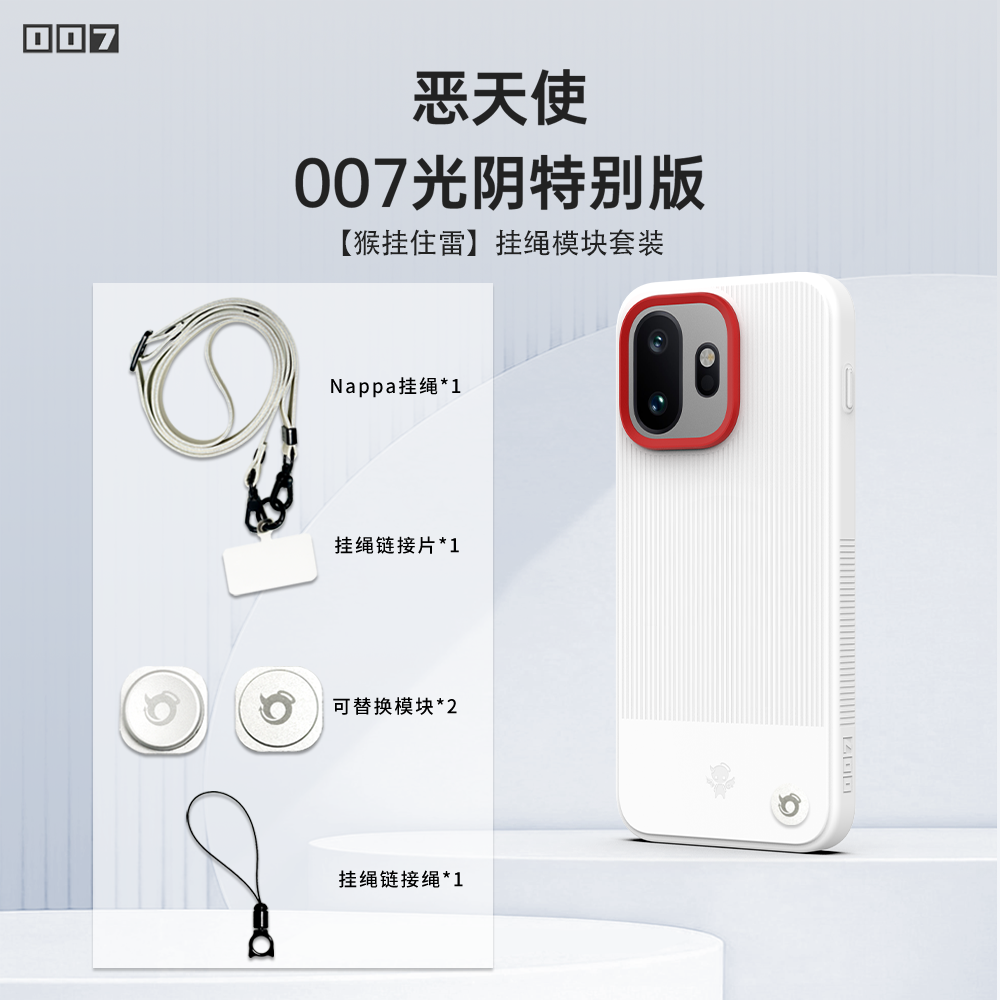 适用于vivox300ultra/一加13/13T/一加15T/IQOO15ultra新款高级轻薄OPPOMag磁吸挂绳款手机壳PP壳趣装备原创