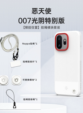 适用于vivox300ultra/一加13/13T/一加15T/IQOO15ultra新款高级轻薄OPPOMag磁吸挂绳款手机壳PP壳趣装备原创