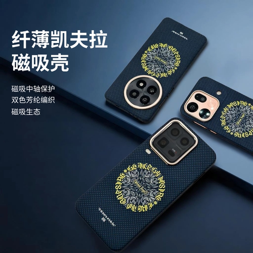趣装倍适用于华为PuraXView/OPPOX9U/X8U/XFold6/N6/小米多机型轻薄简约编织高级纤薄磁吸壳磁吸手机壳保护壳