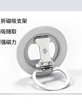 恶天使百搭手机桌面支架