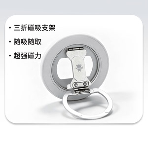 恶天使百搭手机桌面支架