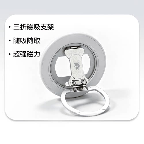 恶天使百搭手机桌面支架