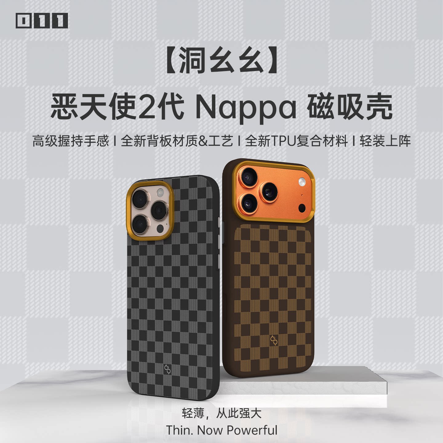 适用苹果17/17Pro/17ProMax/16ProMax 轻