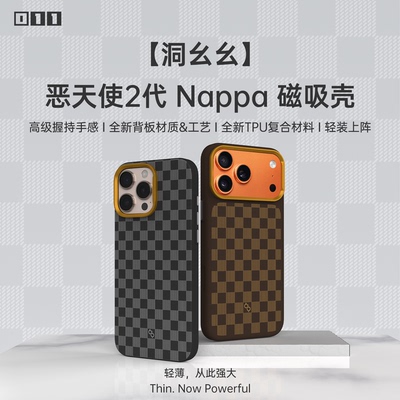 适用OPPOFindX8Ultra、真我GT8Pro、iQOO15、一加13/15轻薄磁吸手机套IMD软包边磁吸壳趣装备原创限量版