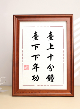 儿童卧室平面欧式文字字母字画