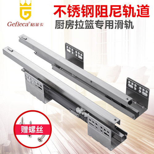 不锈钢方管拉篮底装锅碗加厚轨道