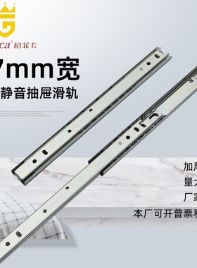 27mm宽二节抽屉滑轨加厚静音滚珠轨道电脑桌键盘托架两节侧装导轨
