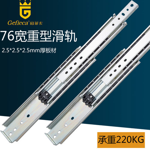 格菲卡推拉式房车货柜载重滑轨