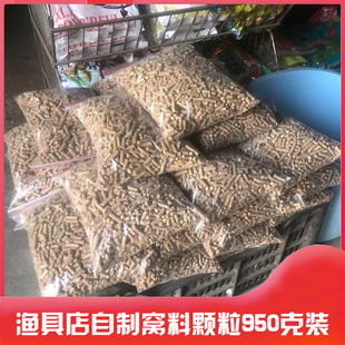 自制菜籽颗粒打窝料渔具店窝料江河湖库打窝诱鱼黄尾青尾综合窝料