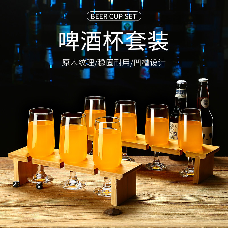 网红酒馆精酿啤酒杯商用套装