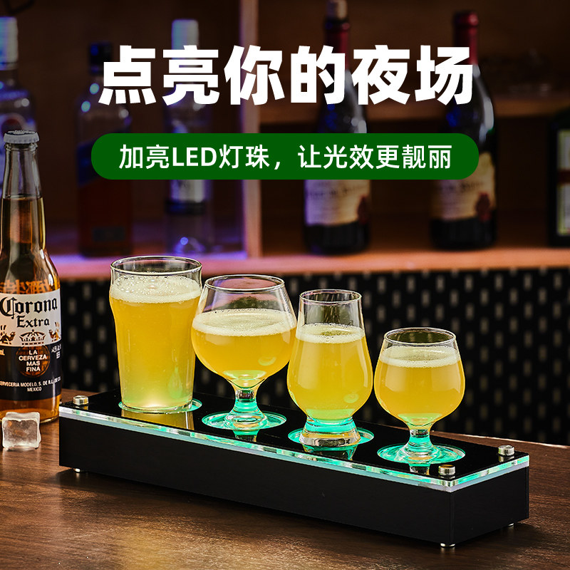 精酿啤酒杯品鉴杯酒馆小容量试饮杯酒吧品尝杯发光创意手提酒托架