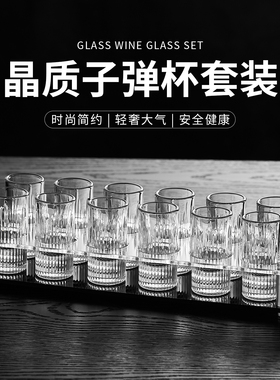 shot杯斗酒杯B52酒杯轰炸机一口杯套装杯架烈酒杯鸡尾酒杯子弹杯