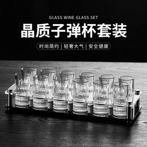刻花shot杯斗酒杯B52酒杯子弹杯