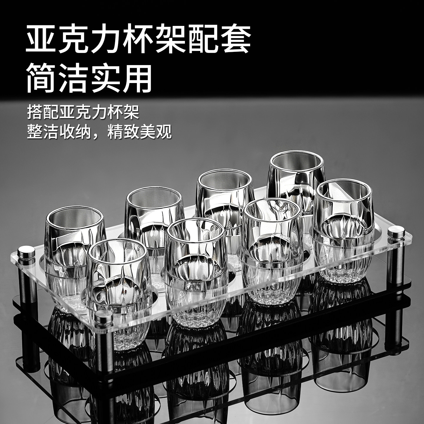 白酒杯套装家用轻奢50毫升一两特色刻花小酒杯一口杯1两晶质玻璃