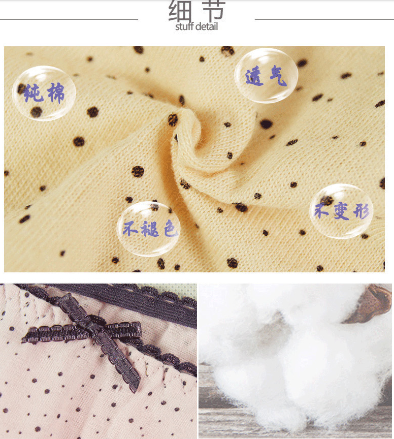 Slip DEANFUN doux en coton - Ref 642808 Image 5