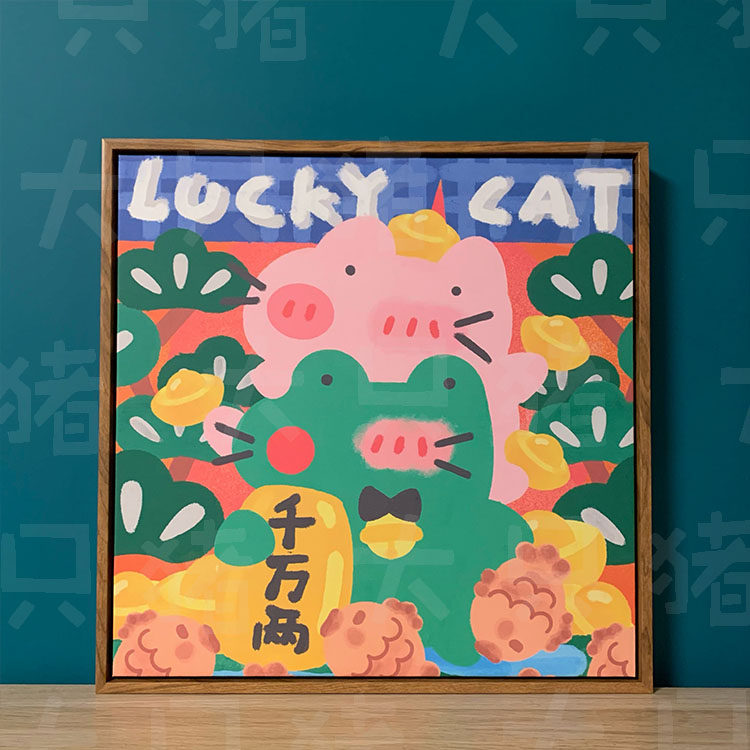 大只猪在家 原创 猪猪青蛙卡通可爱动漫数字油画装饰画油彩画