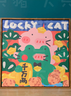 原创猪可爱动漫数字油画装饰画