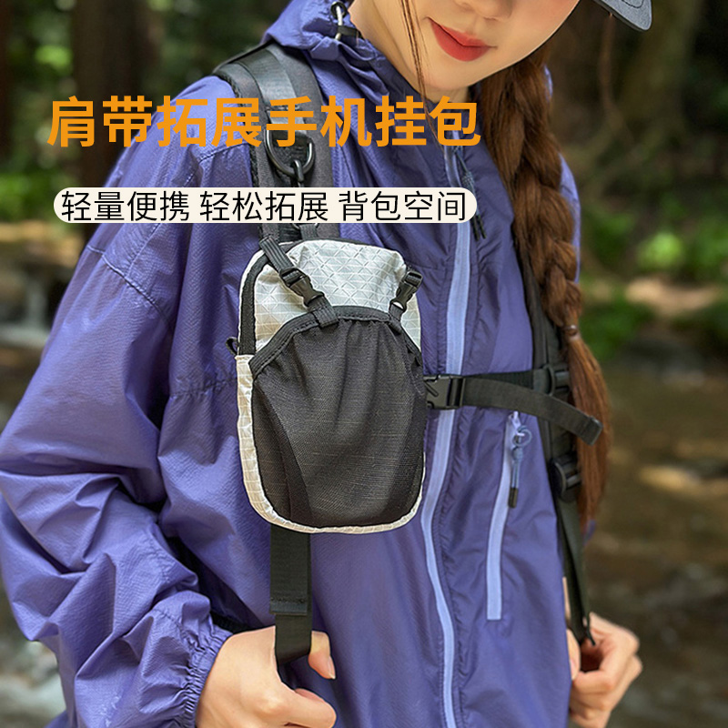 户外收纳包肩带手机包挂包登山徒步拓展袋附件包水壶超轻防水背包