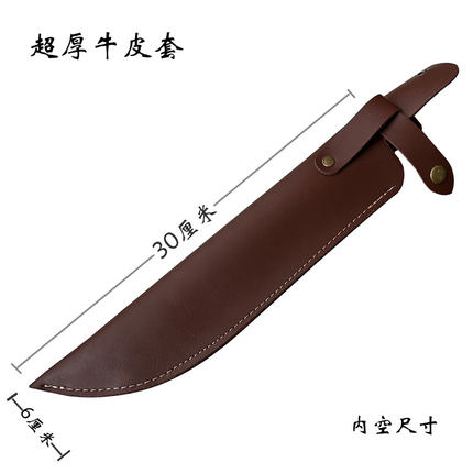 通用牛皮刀套刀户外配戴屠宰刀套超厚牛皮保护套手工刀套绷腰带皮
