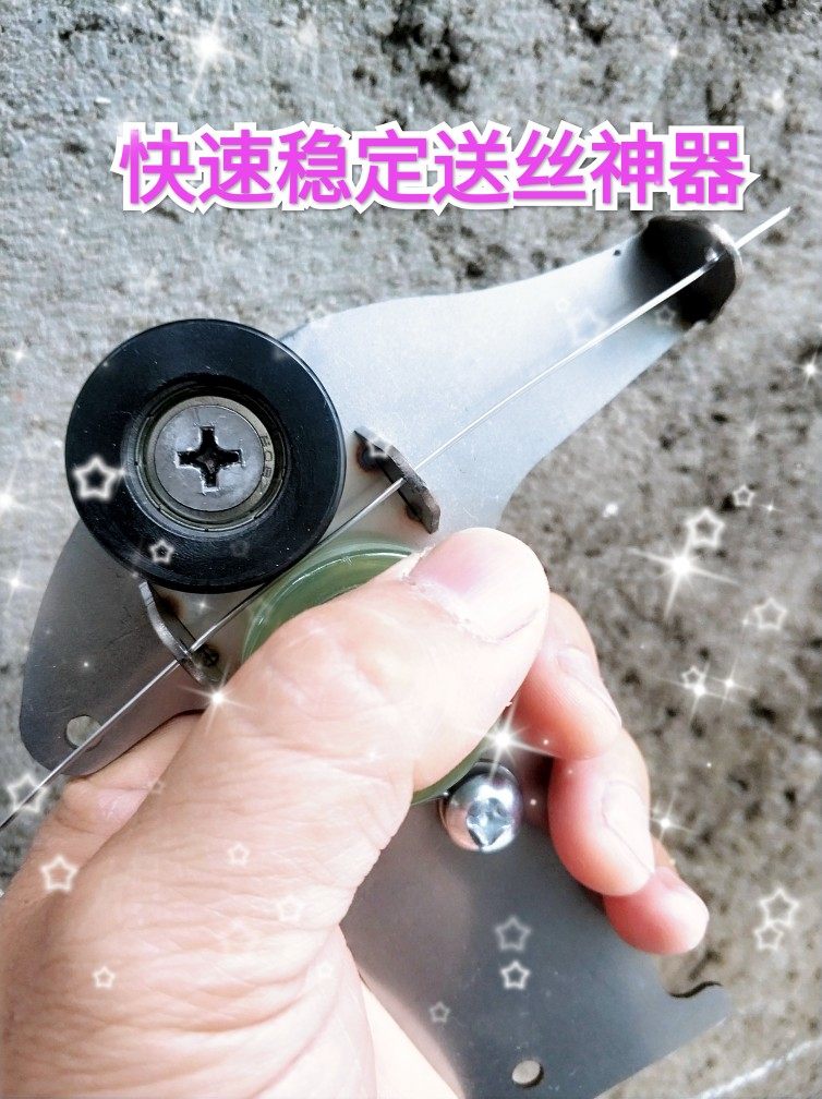防烫手 氩弧焊送丝神器  手工送丝工具 点焊连焊 氩弧焊送丝笔
