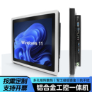 工业电容触摸屏安卓平板电脑显示器XP 19寸工控一体机嵌入式