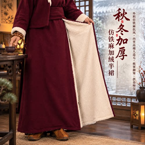 喇嘛半身裙僧人裙裤加绒加厚裙裤