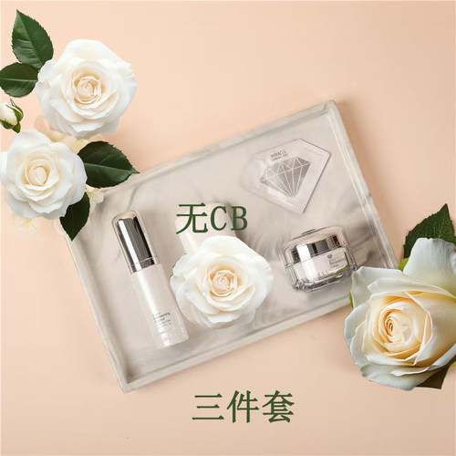 韩国正品润妮秀钻RENE-CELL石套盒无cb三件套新品