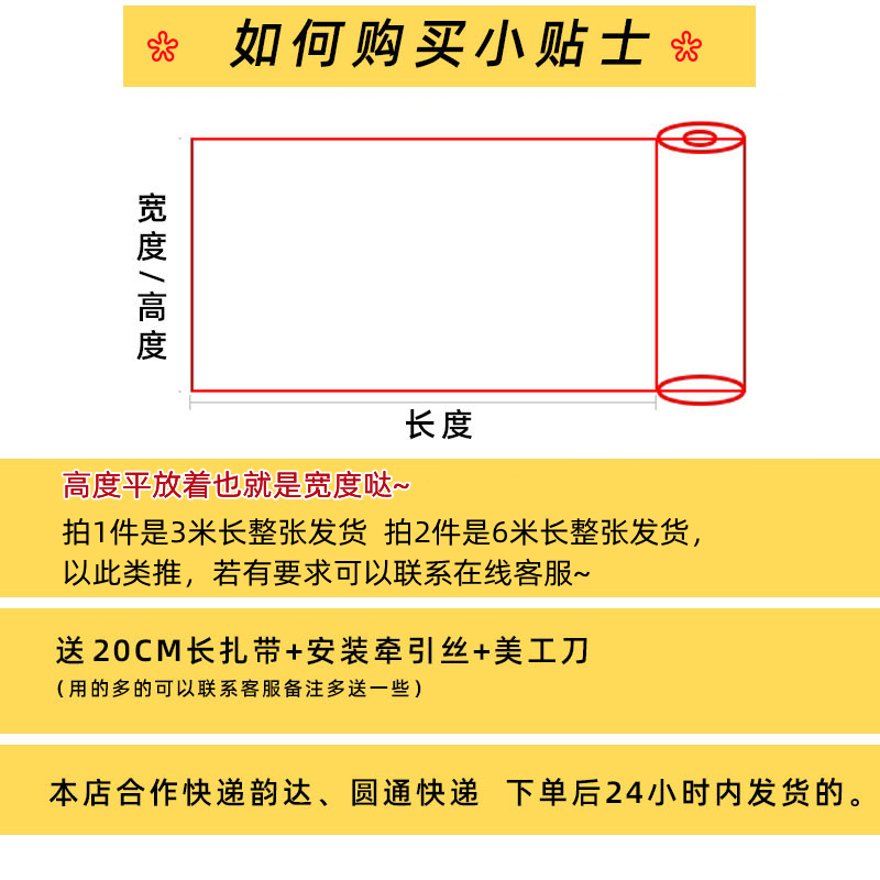 防儿童高空抛物网格 养猫封窗塑料网 小孔阳台防护防掉网 白网片