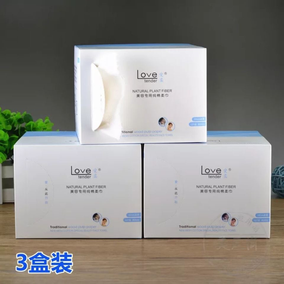 爱柔盒装纯棉一次性洗脸巾女洁面巾纸洗面巾擦脸巾美容院专用家用
