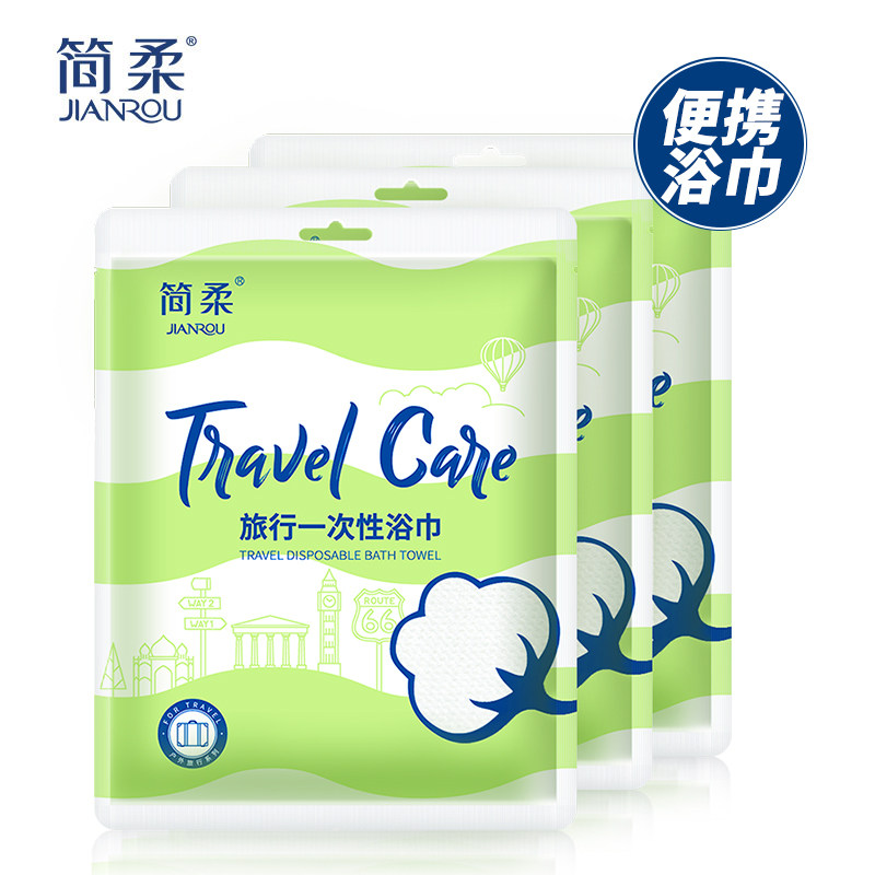 简柔一次性洗脸巾浴巾酒店大毛巾户外旅行便携快干浴巾无纺布加厚