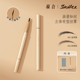 淑合自动砍刀眉笔硬芯线条野生眉笔防水防汗免削自动眉笔B20
